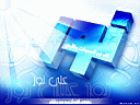 Islamyat (44).JPG